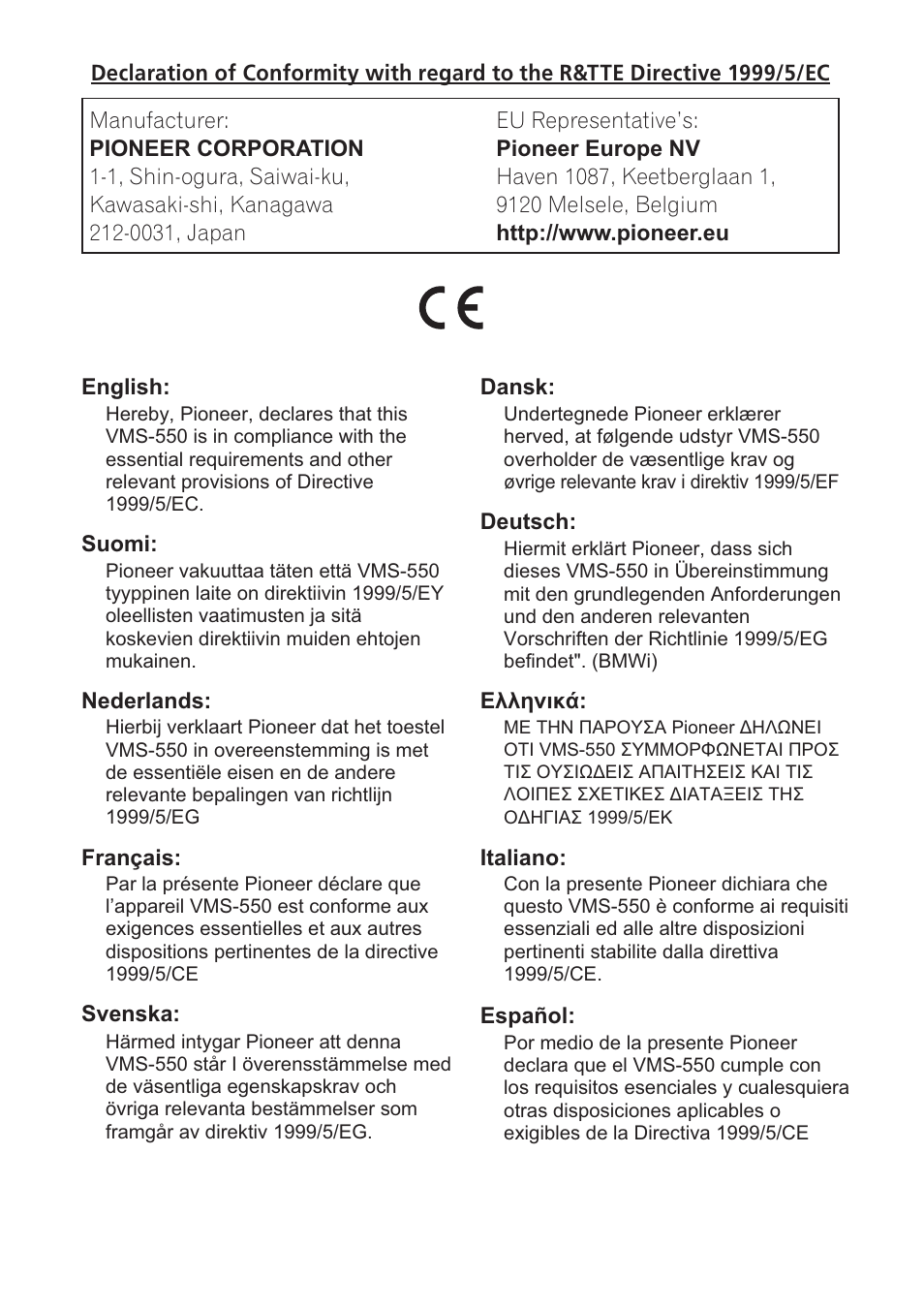 Pioneer VMS-550 User Manual | Page 2 / 92