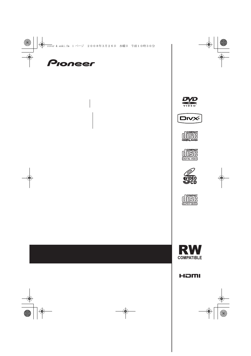 Pioneer DCS-580 User Manual | 54 pages