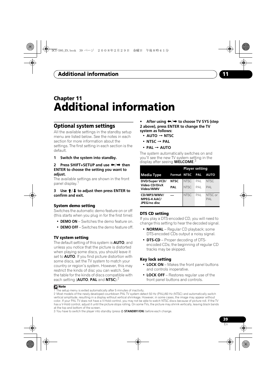 Optional system settings, Additional information, Additional information 11 | Chapter 11 | Pioneer DCS-580 User Manual | Page 39 / 54