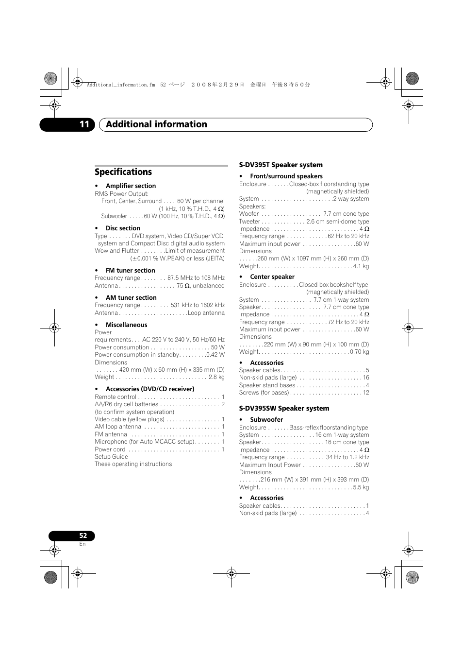 Specifications, Additional information 11 | Pioneer DCS-580 User Manual | Page 52 / 54