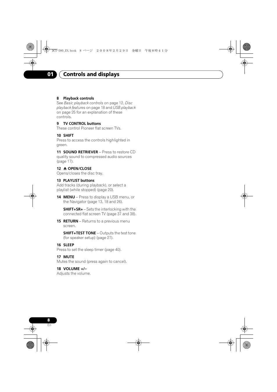 Controls and displays 01 | Pioneer DCS-580 User Manual | Page 8 / 54