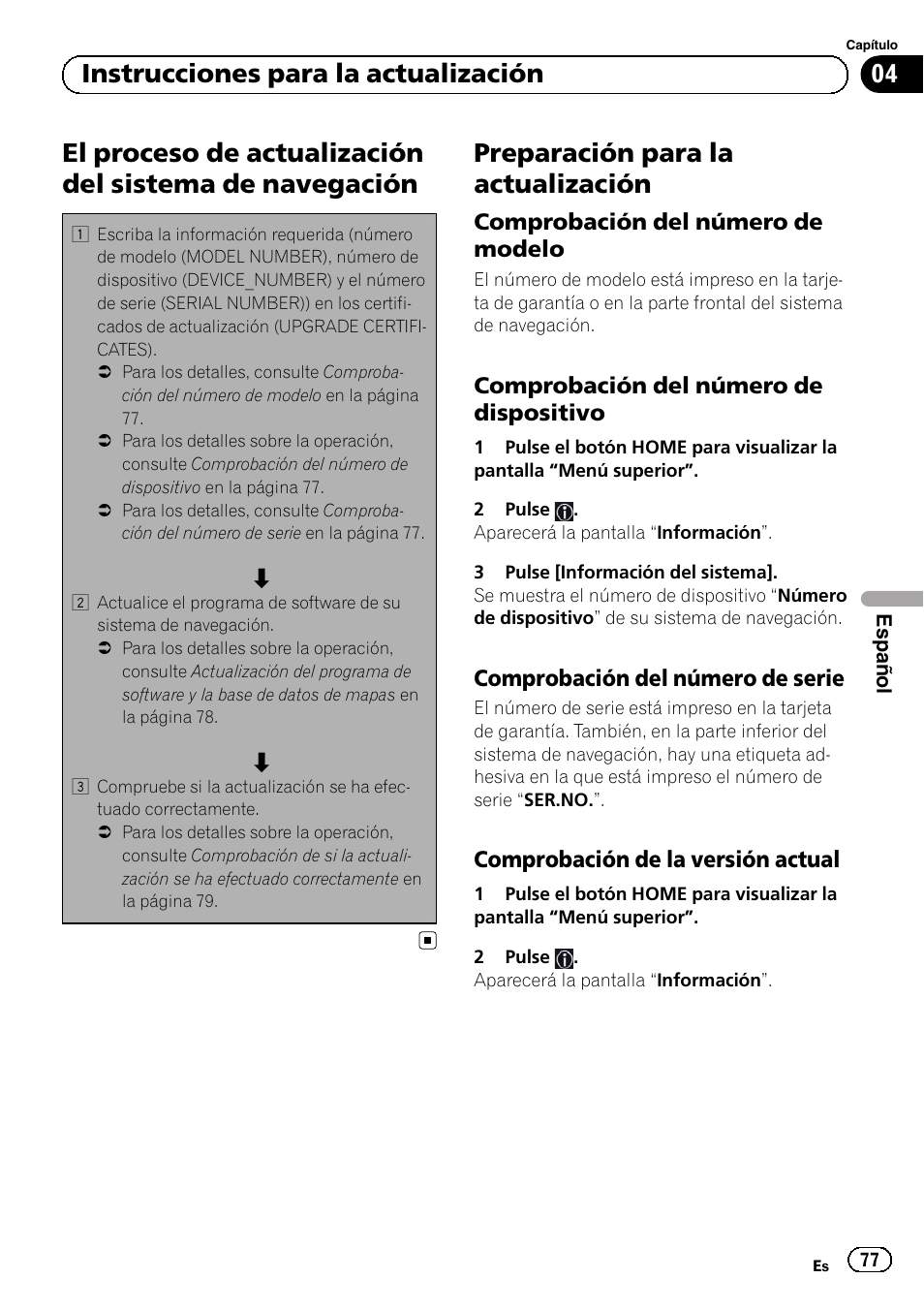Navegación, Preparación para la actualización, Comprobación del número de | Modelo, Dispositivo, Serie, Comprobación de la versión actual 77, 04 instrucciones para la actualización | Pioneer AVIC-F50BT User Manual | Page 77 / 132