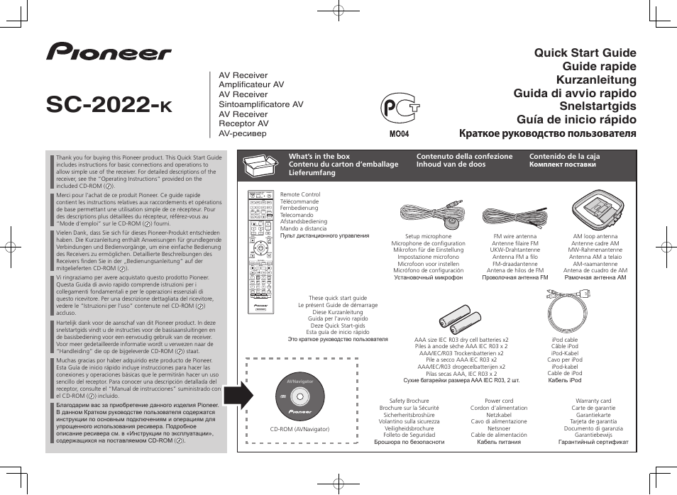 Pioneer SC-2022-K User Manual | 44 pages