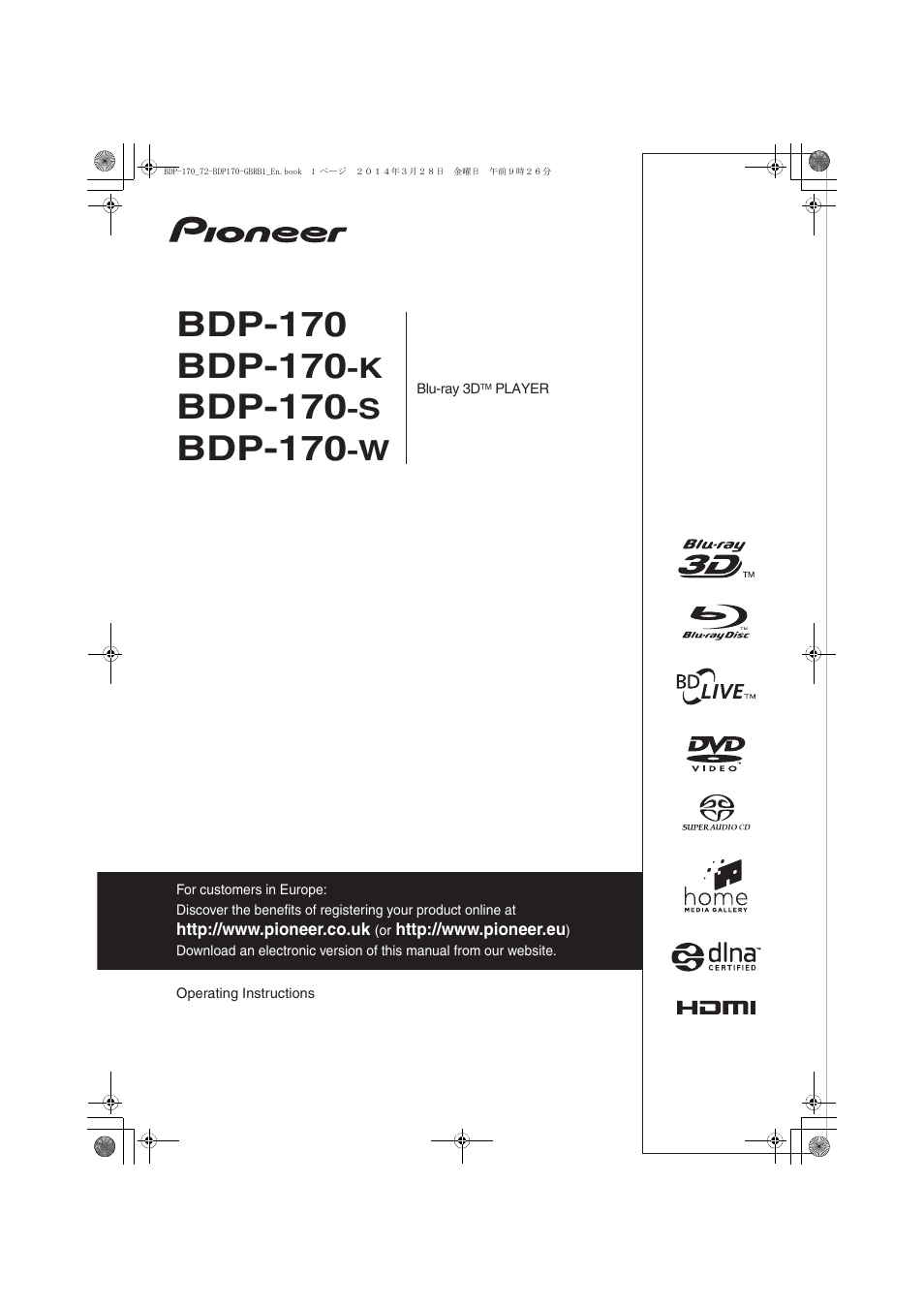 Pioneer BDP-170-W User Manual | 64 pages