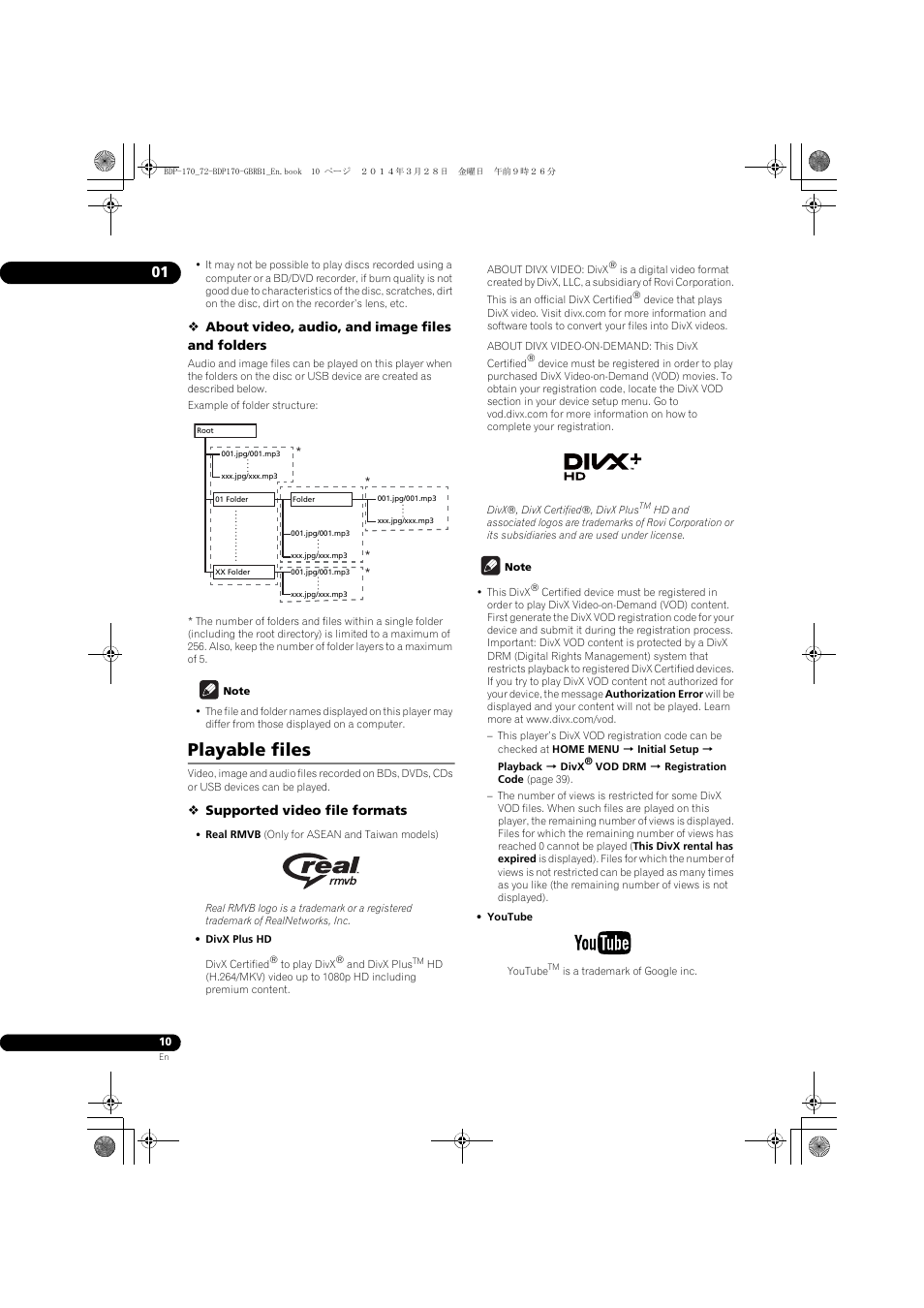Playable files | Pioneer BDP-170-W User Manual | Page 10 / 64