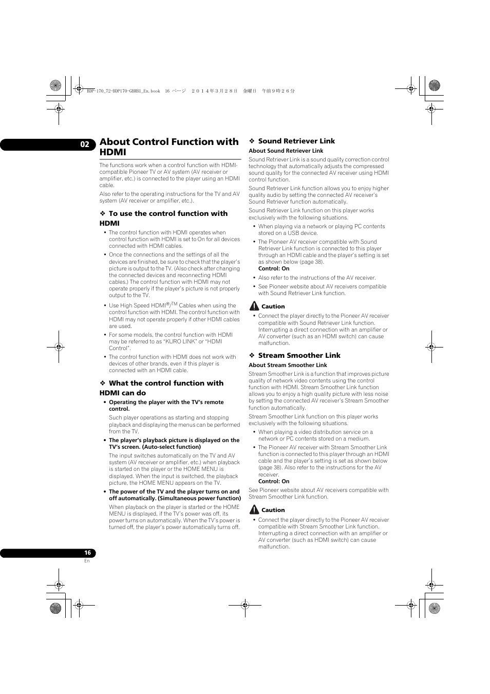 About control function with hdmi | Pioneer BDP-170-W User Manual | Page 16 / 64