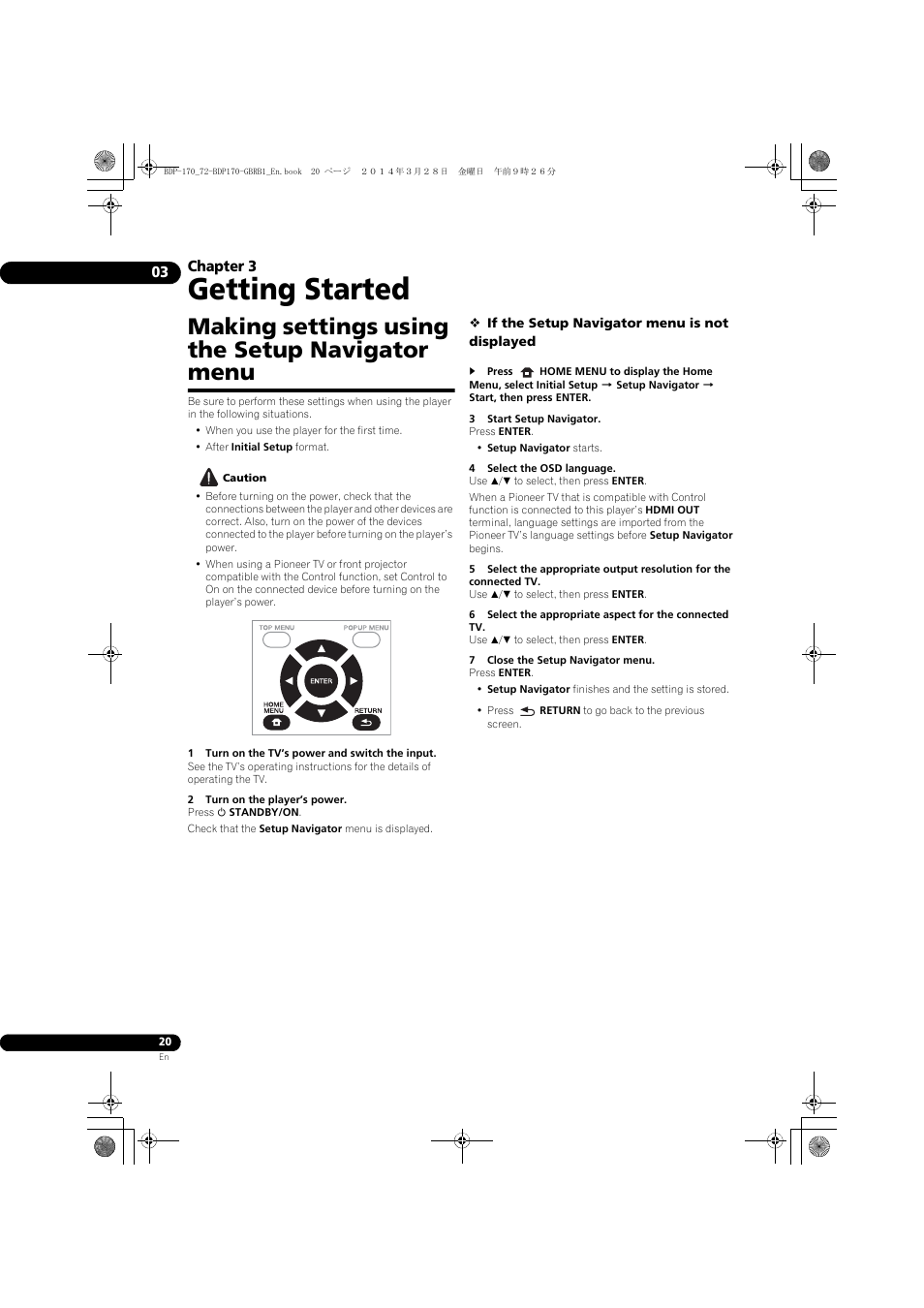 03 getting started, Making settings using the setup navigator menu, Getting started | Pioneer BDP-170-W User Manual | Page 20 / 64