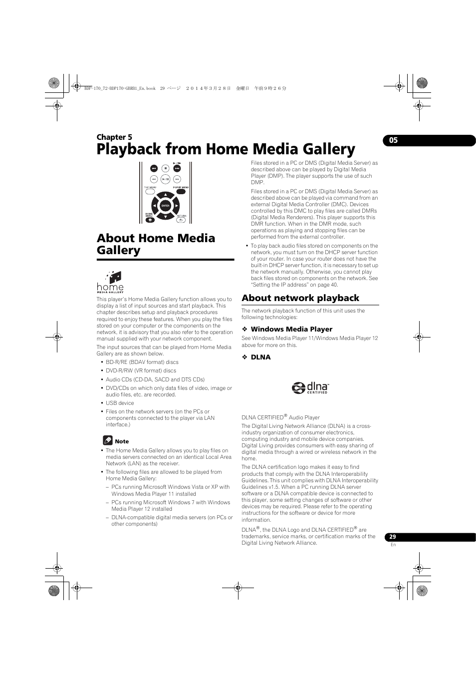 05 playback from home media gallery, About home media gallery, About network playback | Playback from home media gallery | Pioneer BDP-170-W User Manual | Page 29 / 64
