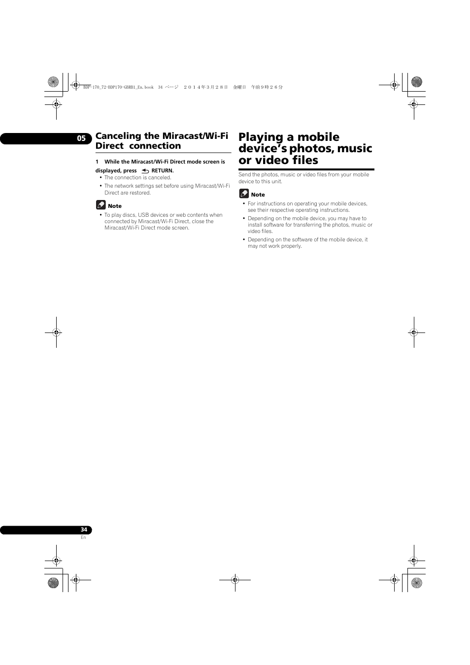 Canceling the miracast/wi-fi direct connection | Pioneer BDP-170-W User Manual | Page 34 / 64