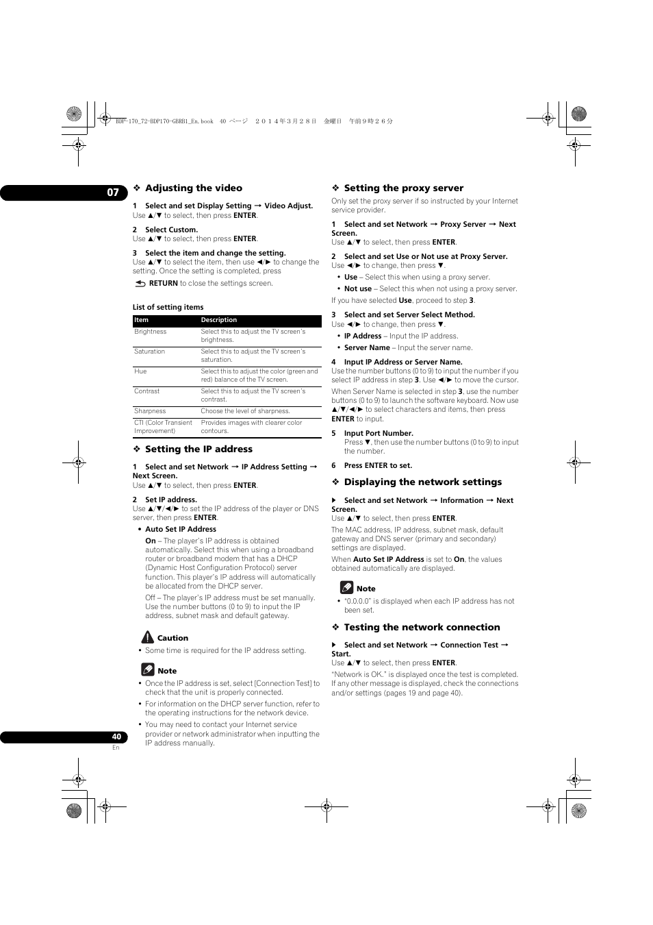 Pioneer BDP-170-W User Manual | Page 40 / 64