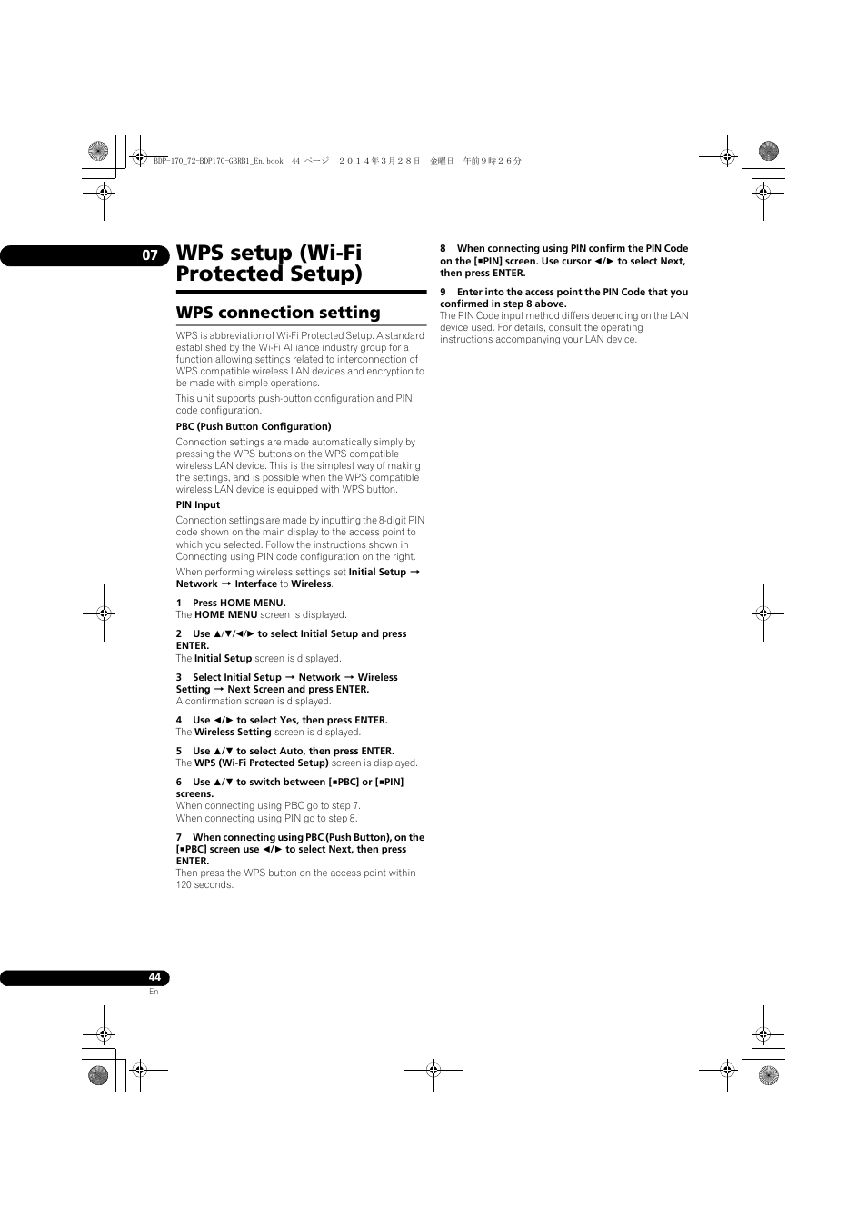 Wps setup (wi-fi protected setup), Wps connection setting | Pioneer BDP-170-W User Manual | Page 44 / 64