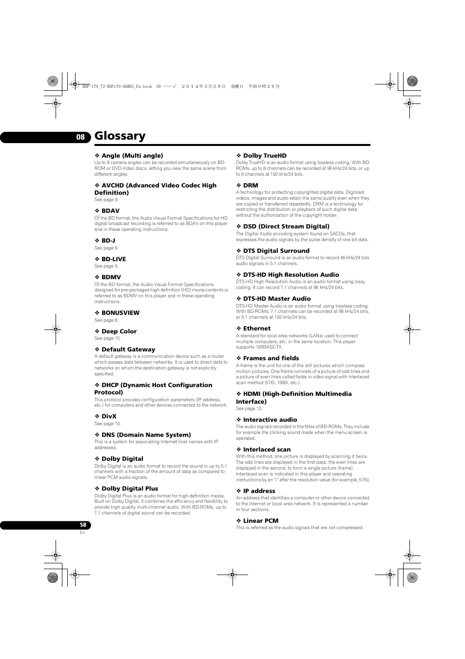 Glossary | Pioneer BDP-170-W User Manual | Page 58 / 64