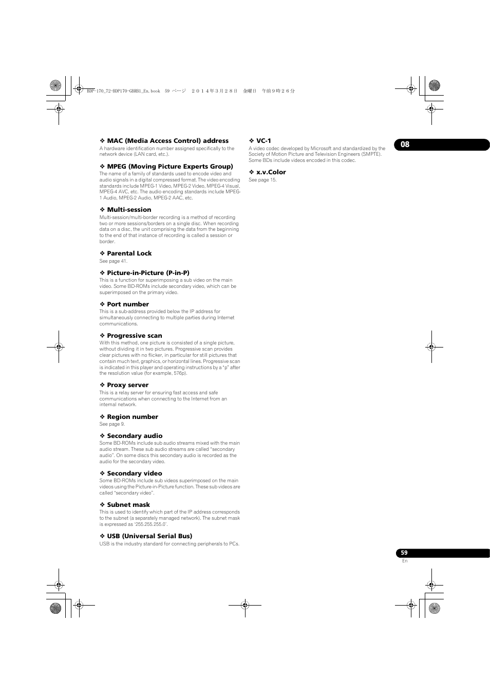 Pioneer BDP-170-W User Manual | Page 59 / 64