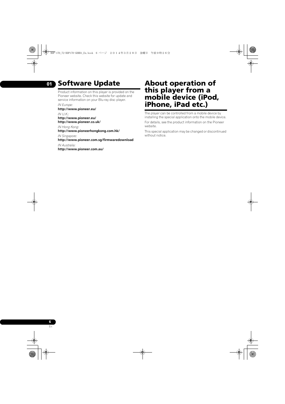 Software update | Pioneer BDP-170-W User Manual | Page 6 / 64