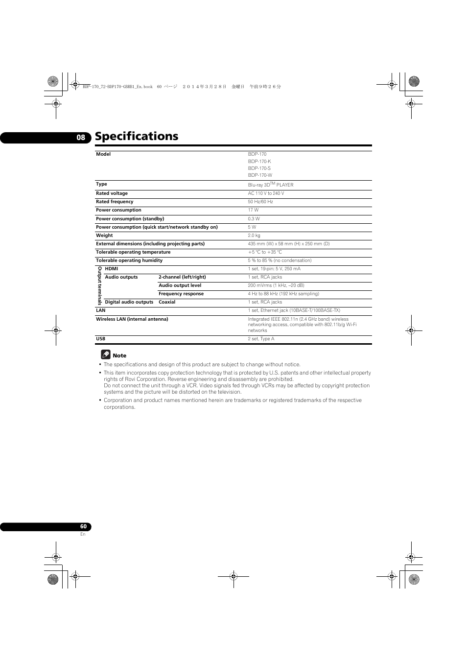 Specifications | Pioneer BDP-170-W User Manual | Page 60 / 64
