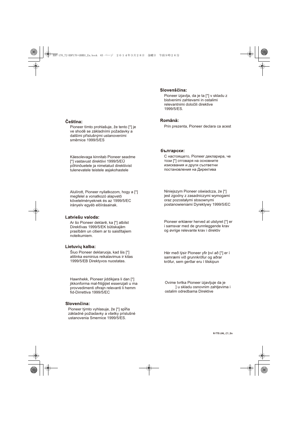 Pioneer BDP-170-W User Manual | Page 63 / 64