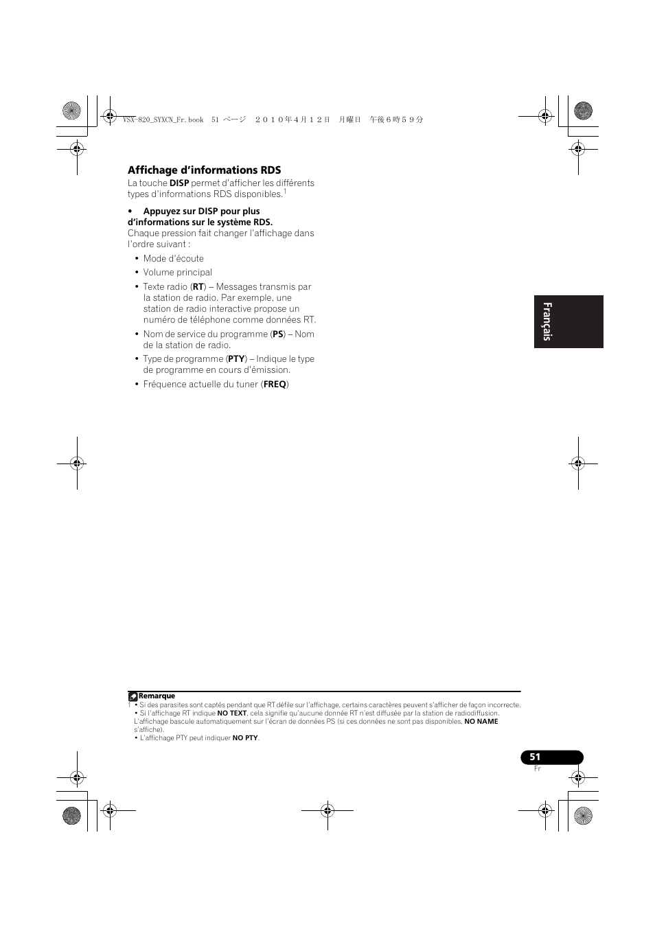 Affichage d’informations rds | Pioneer VSX-820-K User Manual | Page 131 / 244