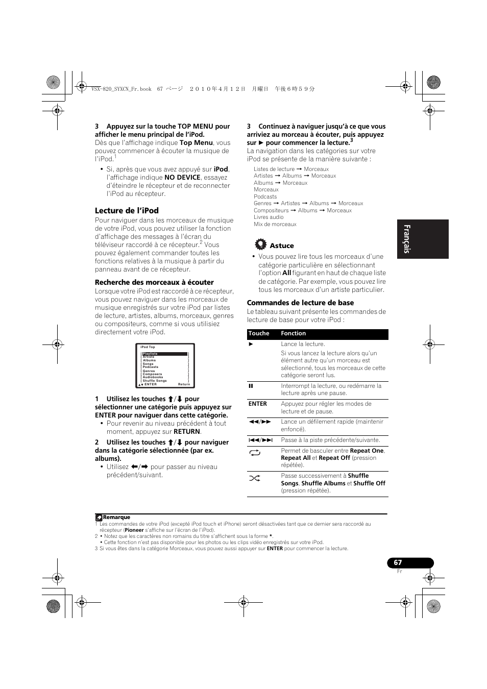 Lecture de l’ipod | Pioneer VSX-820-K User Manual | Page 147 / 244