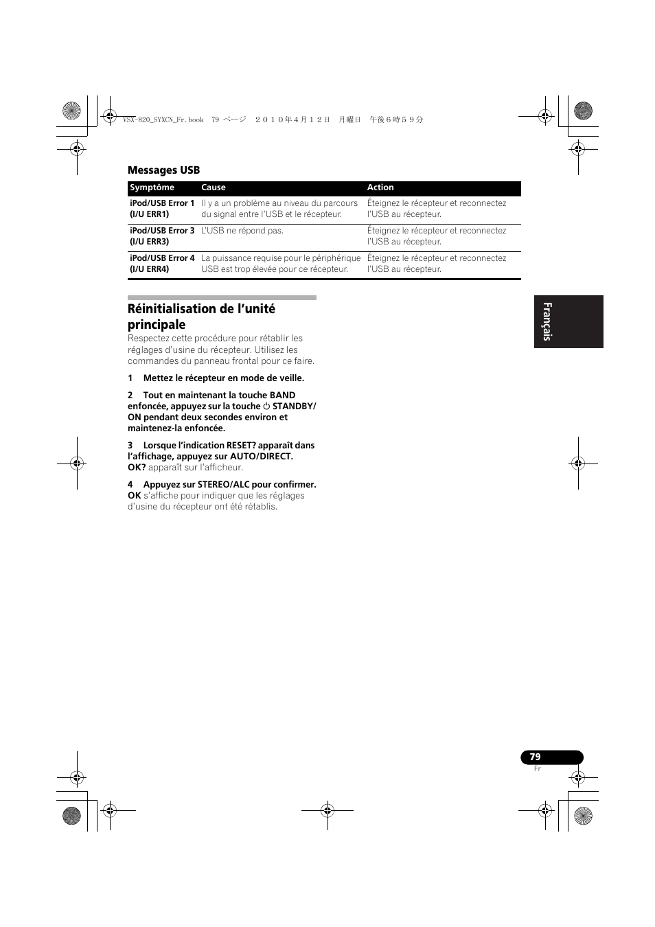 Messages usb, Réinitialisation de l’unité principale | Pioneer VSX-820-K User Manual | Page 159 / 244