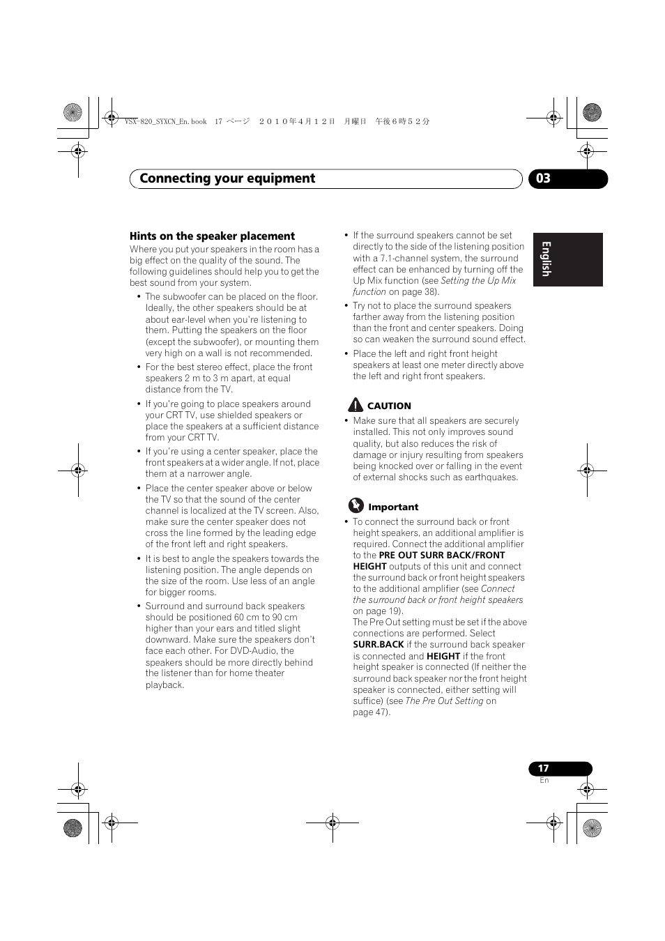 Hints on the speaker placement, Connecting your equipment 03 | Pioneer VSX-820-K User Manual | Page 17 / 244