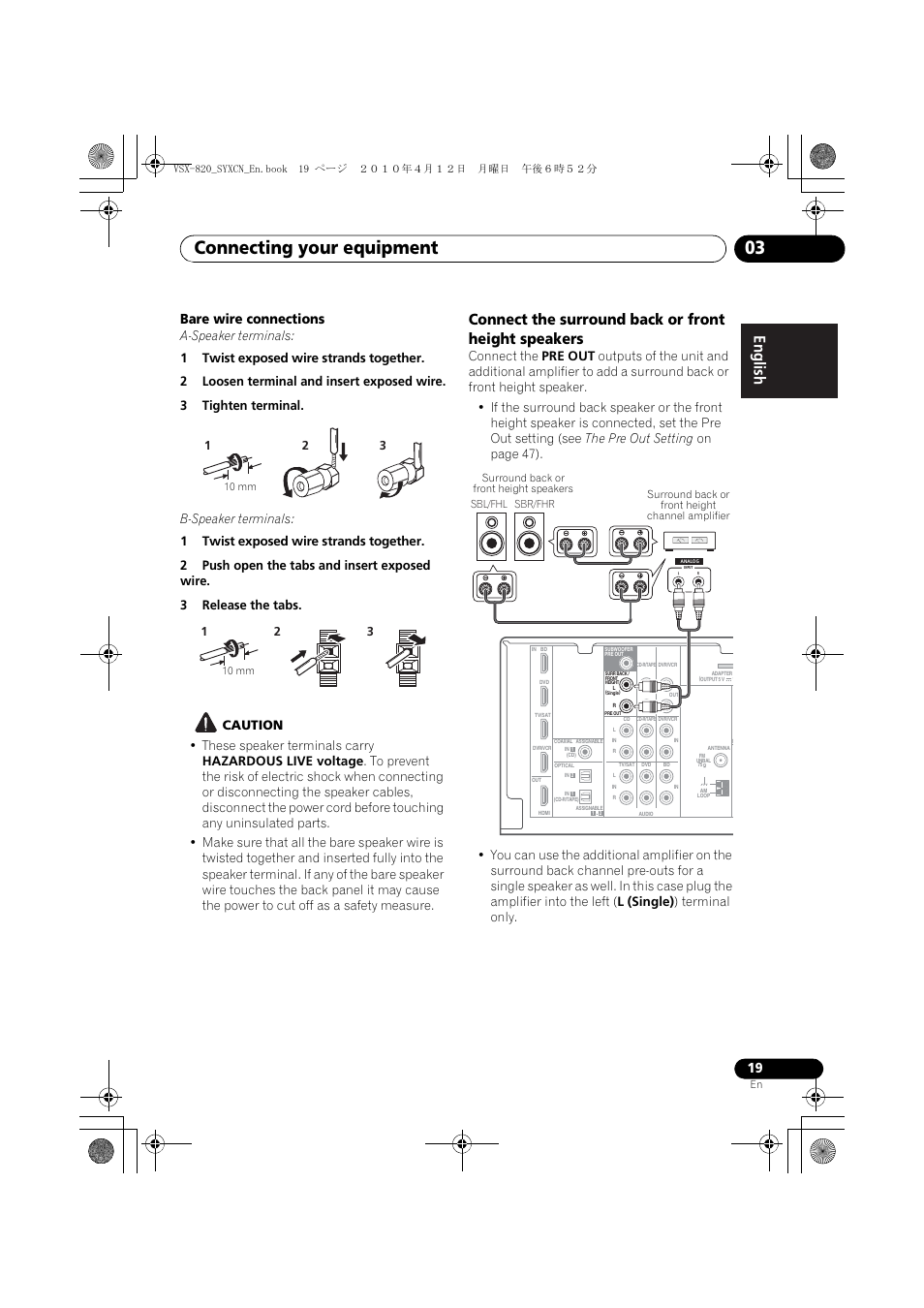 Connect the surround back or front height speakers, Connecting your equipment 03, Bare wire connections | Pioneer VSX-820-K User Manual | Page 19 / 244