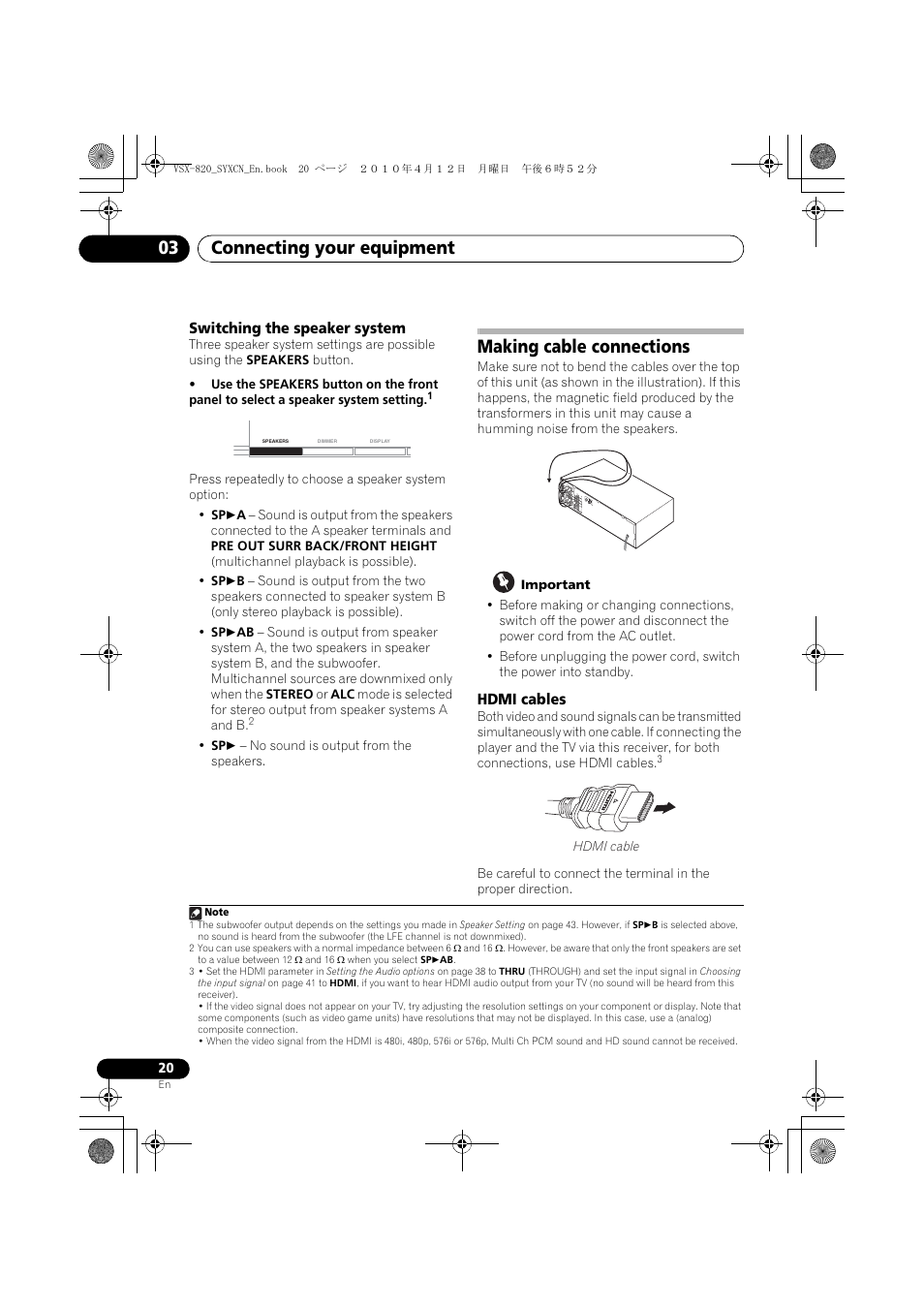 Switching the speaker system, Making cable connections, Hdmi cables | Connecting your equipment 03 | Pioneer VSX-820-K User Manual | Page 20 / 244
