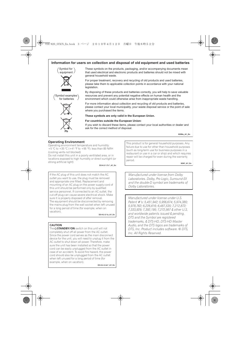 Pioneer VSX-820-K User Manual | Page 3 / 244