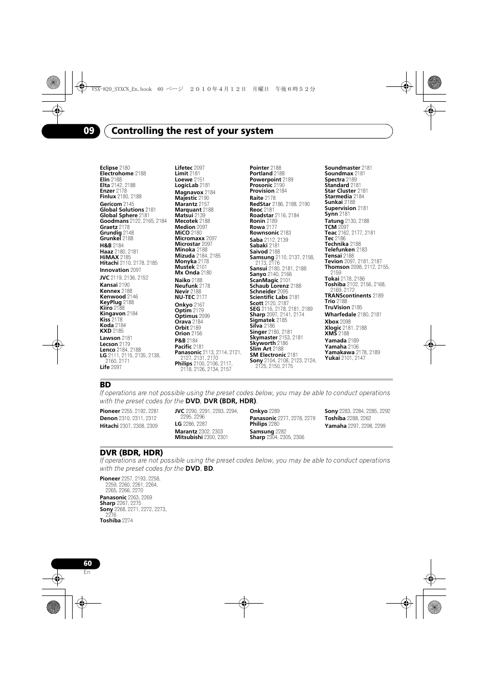 Controlling the rest of your system 09 | Pioneer VSX-820-K User Manual | Page 60 / 244