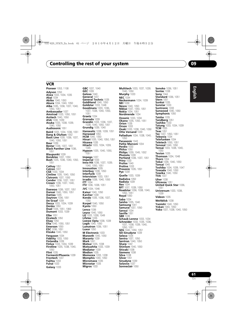 Controlling the rest of your system 09 | Pioneer VSX-820-K User Manual | Page 61 / 244