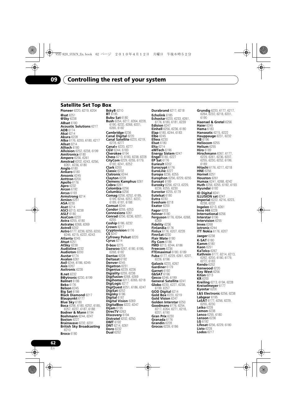Controlling the rest of your system 09, Satellite set top box | Pioneer VSX-820-K User Manual | Page 62 / 244