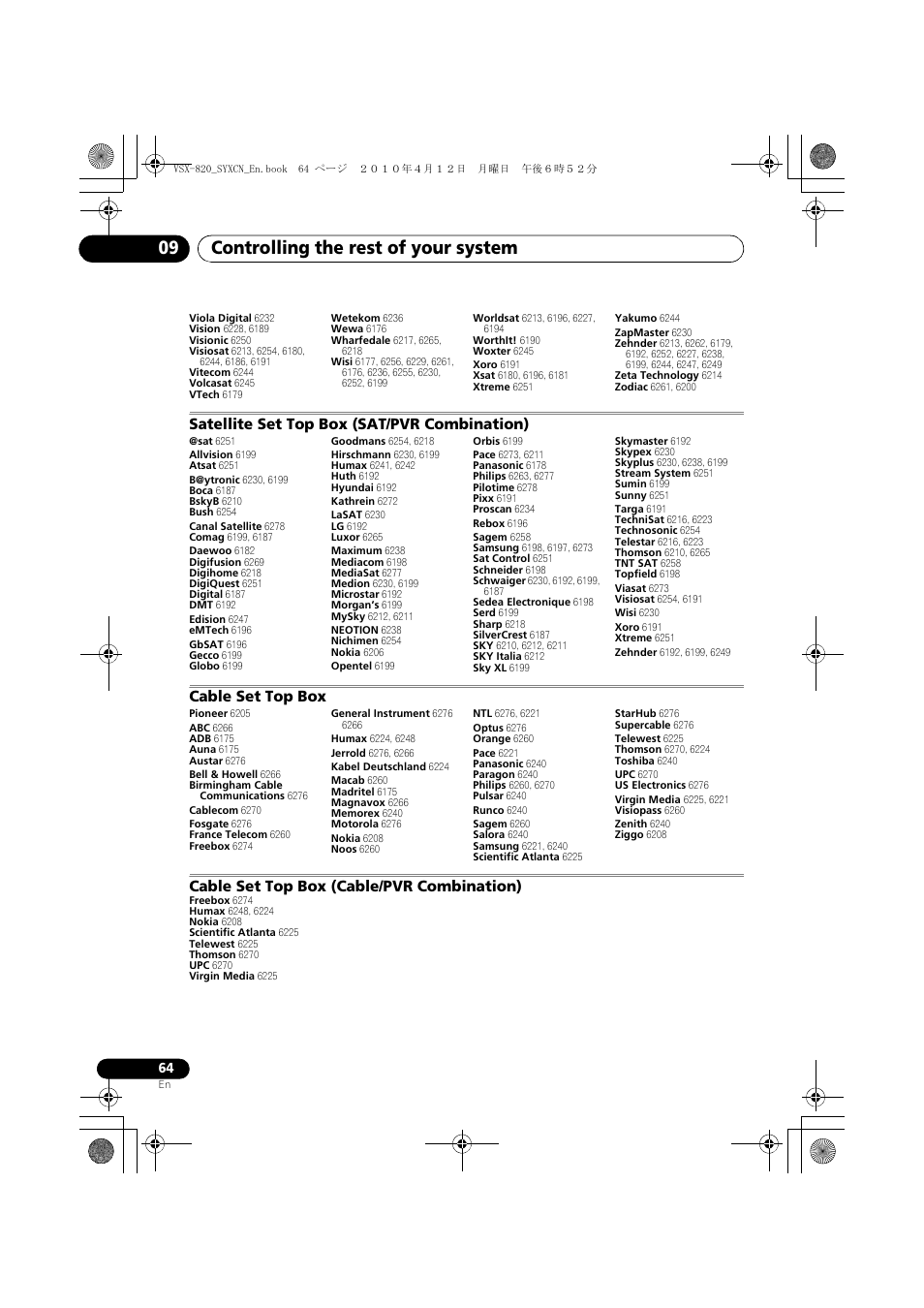 Controlling the rest of your system 09 | Pioneer VSX-820-K User Manual | Page 64 / 244