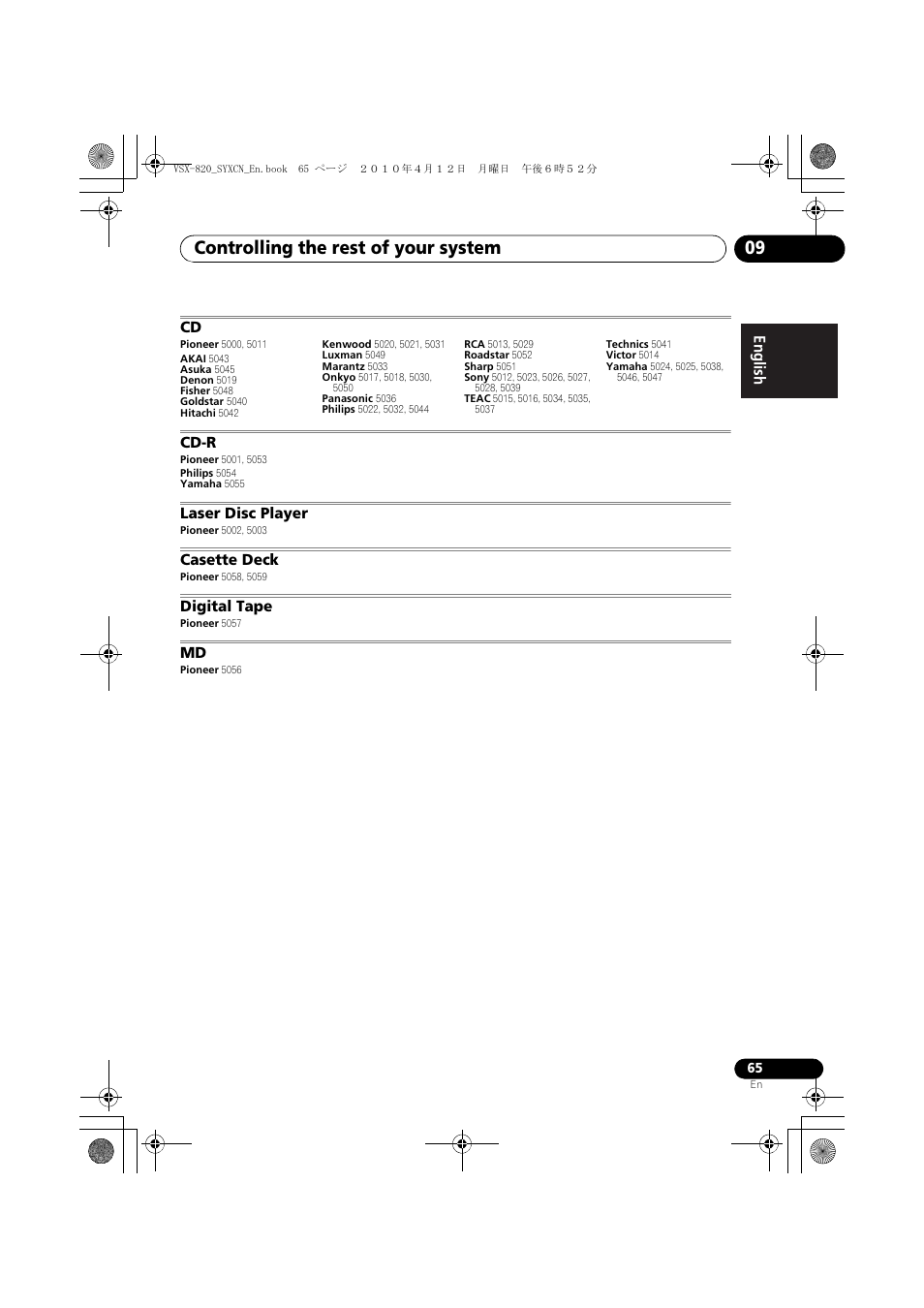 Controlling the rest of your system 09 | Pioneer VSX-820-K User Manual | Page 65 / 244