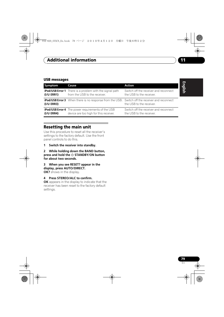 Usb messages, Resetting the main unit, Additional information 11 | Pioneer VSX-820-K User Manual | Page 79 / 244
