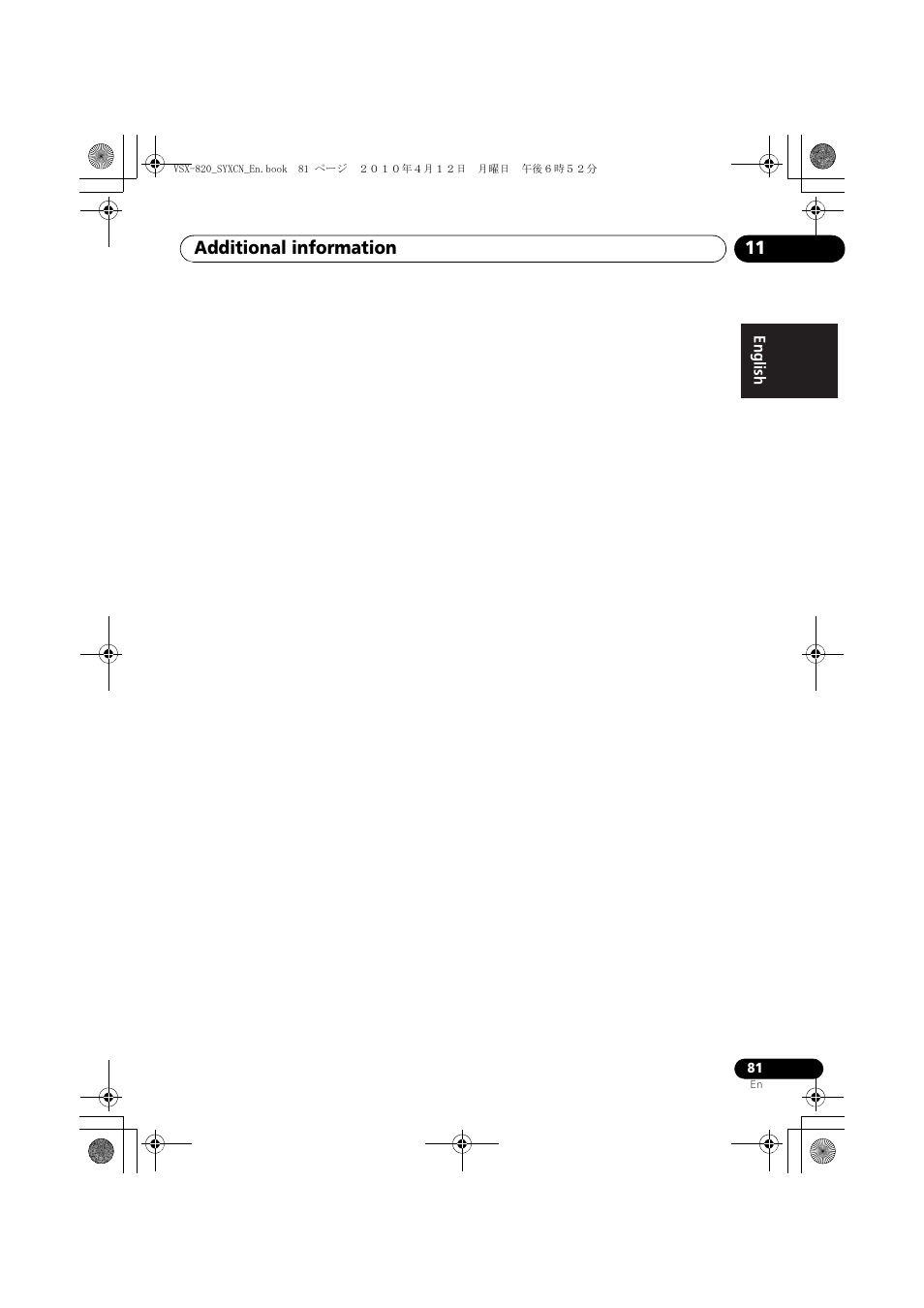 Additional information 11 | Pioneer VSX-820-K User Manual | Page 81 / 244