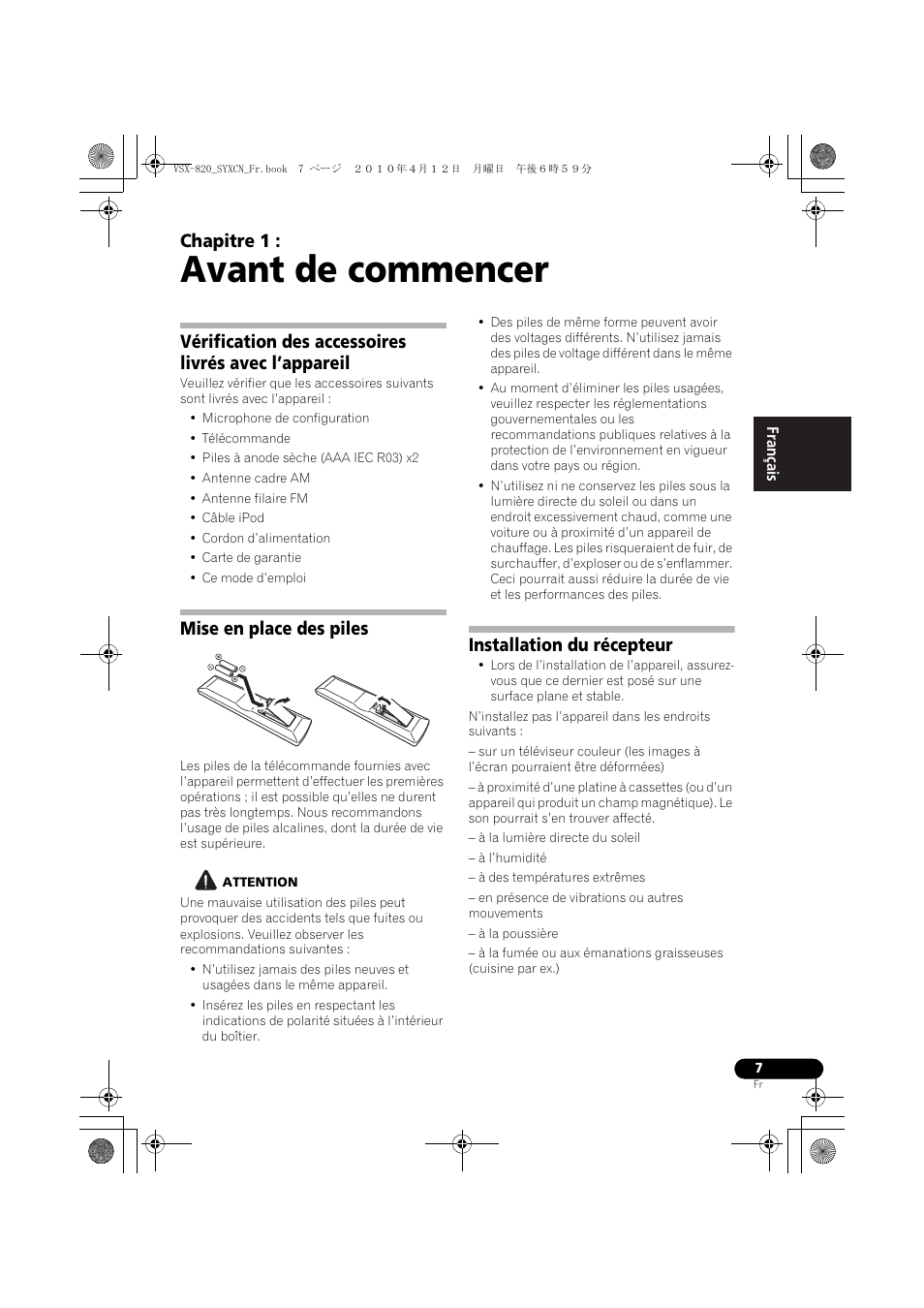 Avant de commencer, Mise en place des piles, Installation du récepteur | 01 avant de commencer, Chapitre 1 | Pioneer VSX-820-K User Manual | Page 87 / 244