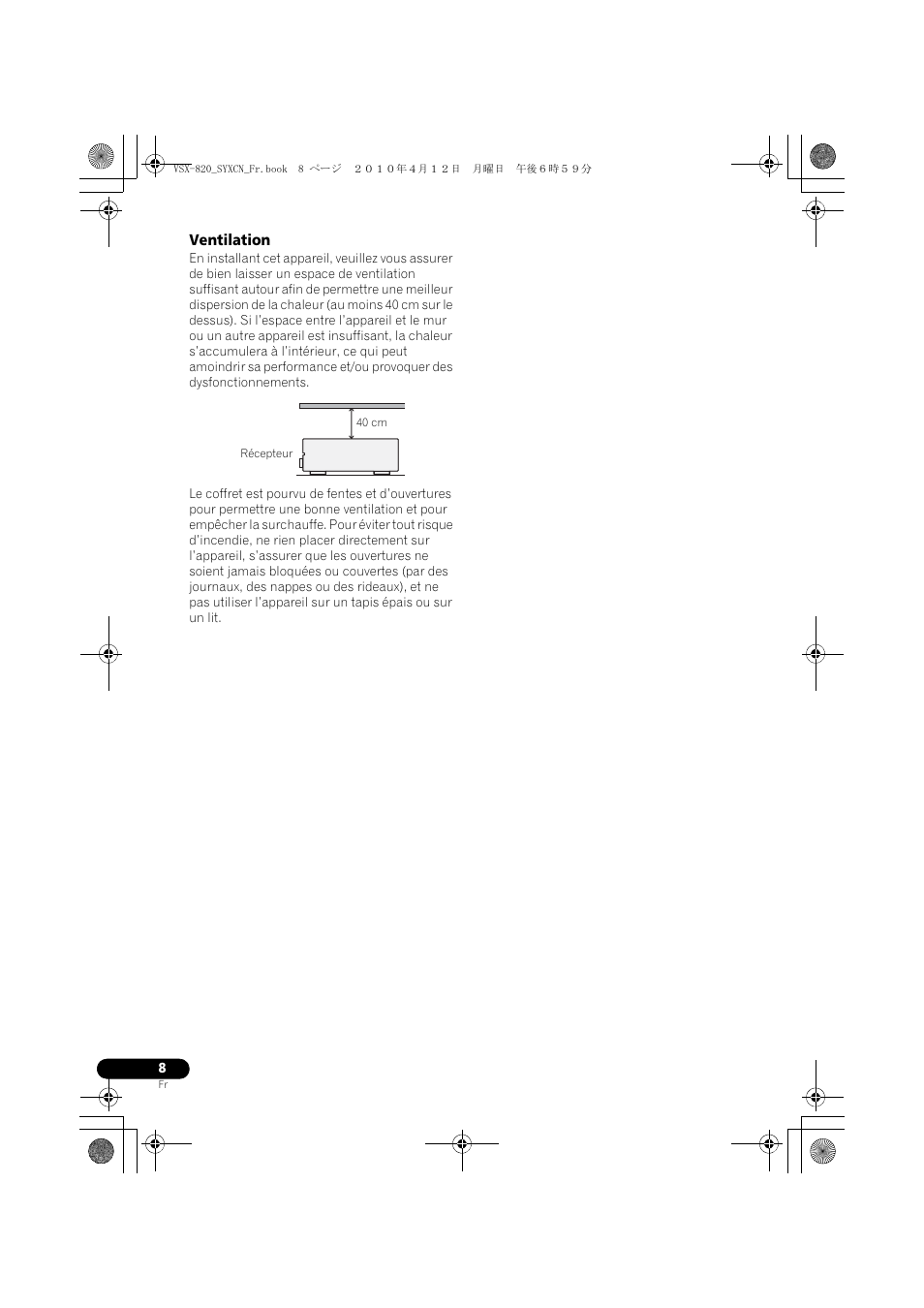 Ventilation | Pioneer VSX-820-K User Manual | Page 88 / 244