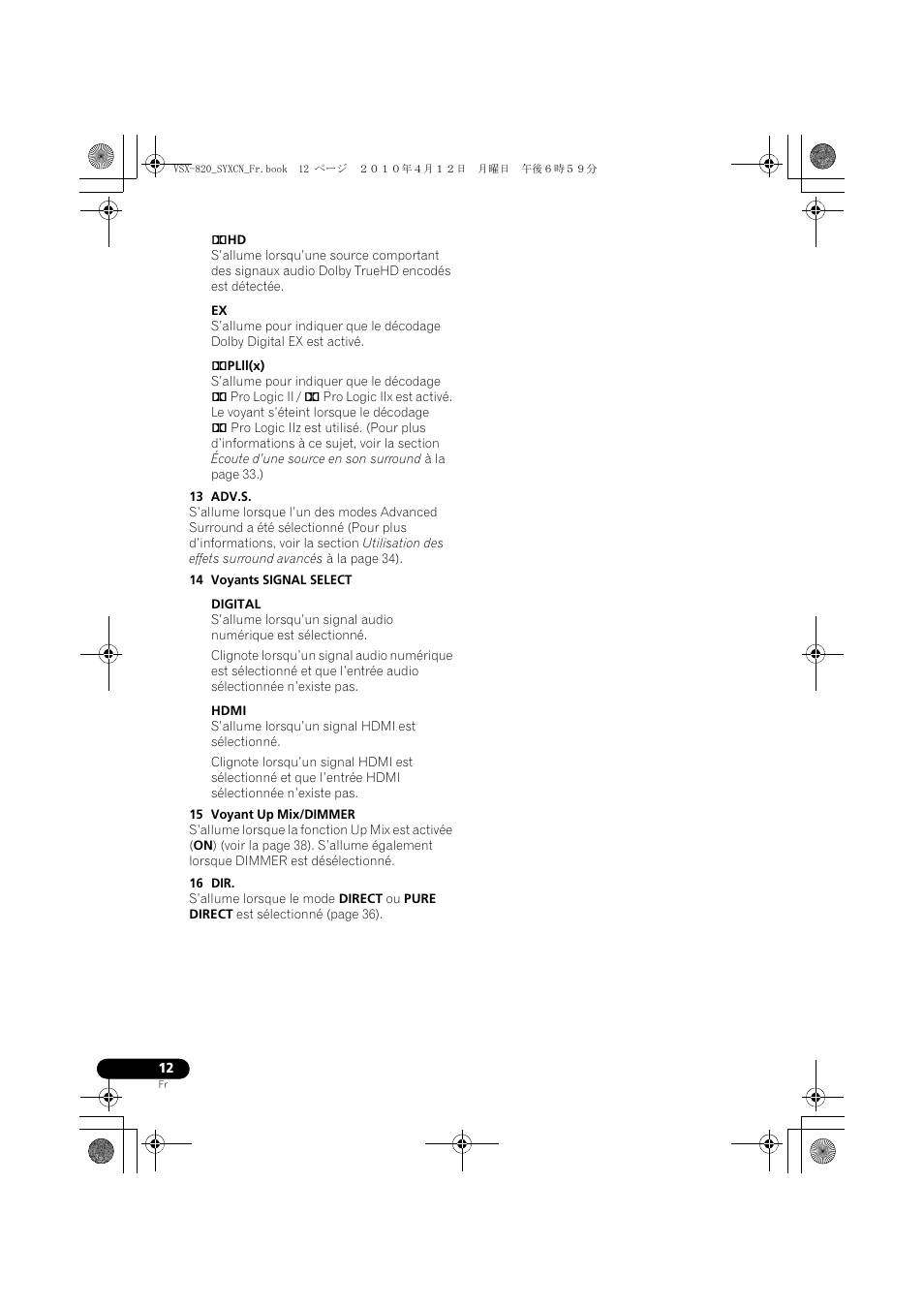 Pioneer VSX-820-K User Manual | Page 92 / 244