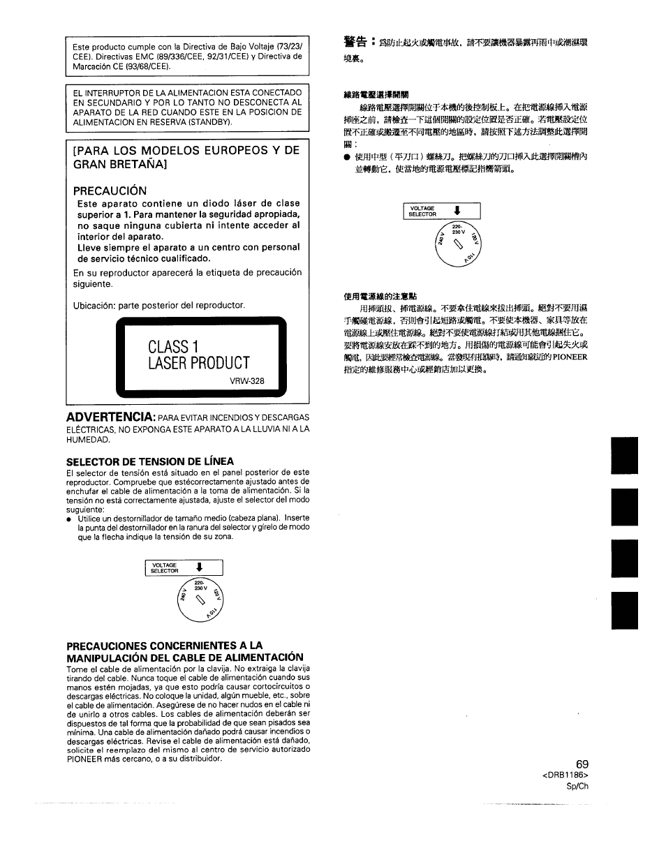 Laser product, Selector de tension de linea, Advertencia | Pioneer CDJ-500II User Manual | Page 69 / 91