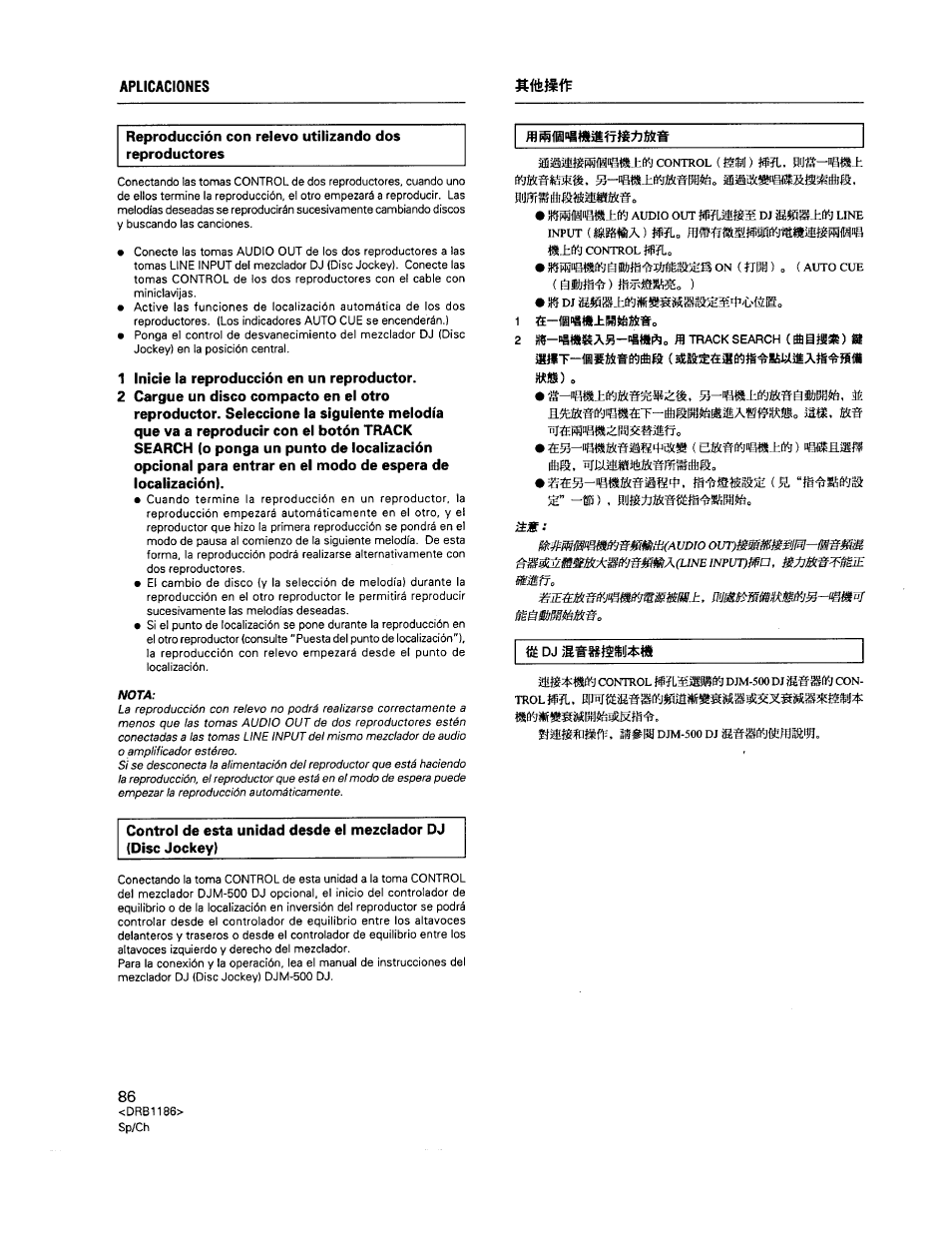 Nota | Pioneer CDJ-500II User Manual | Page 86 / 91