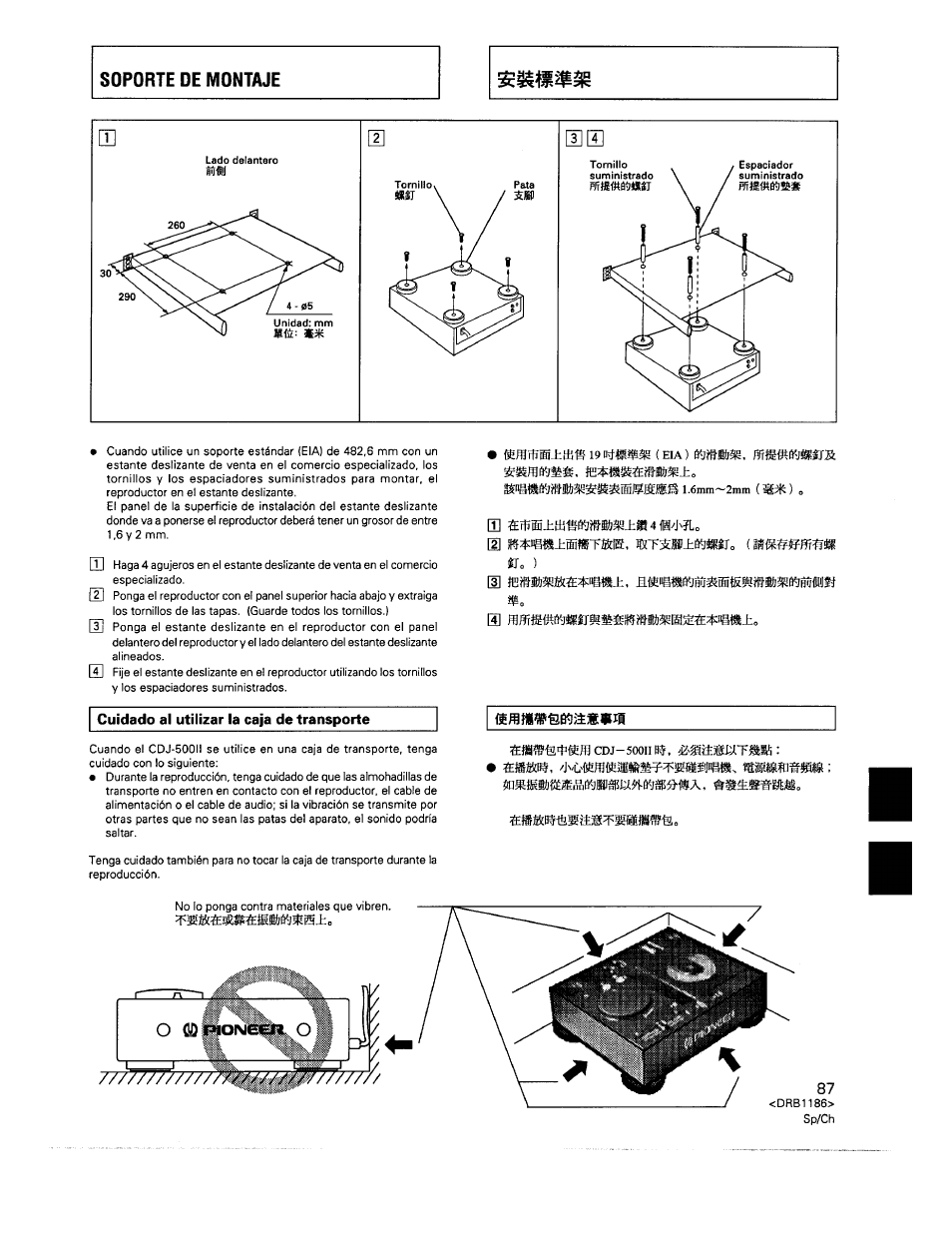 Cuidado al utilizar la caja de transporte | Pioneer CDJ-500II User Manual | Page 87 / 91