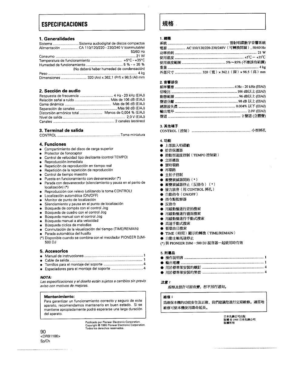 Generalidades, Sección de audio, Funciones | Nota | Pioneer CDJ-500II User Manual | Page 90 / 91