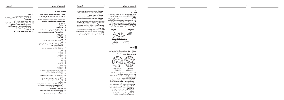 Pioneer DEH-6250BT User Manual | Page 8 / 8