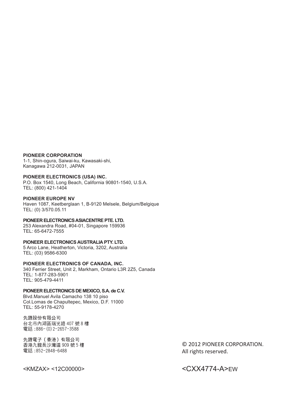 Cxx4774-a | Pioneer SPH-DA100 User Manual | Page 54 / 54