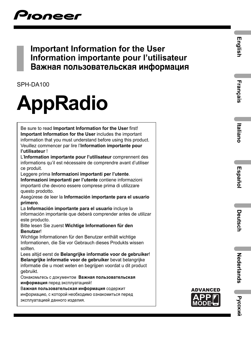 Pioneer SPH-DA100 User Manual | 76 pages