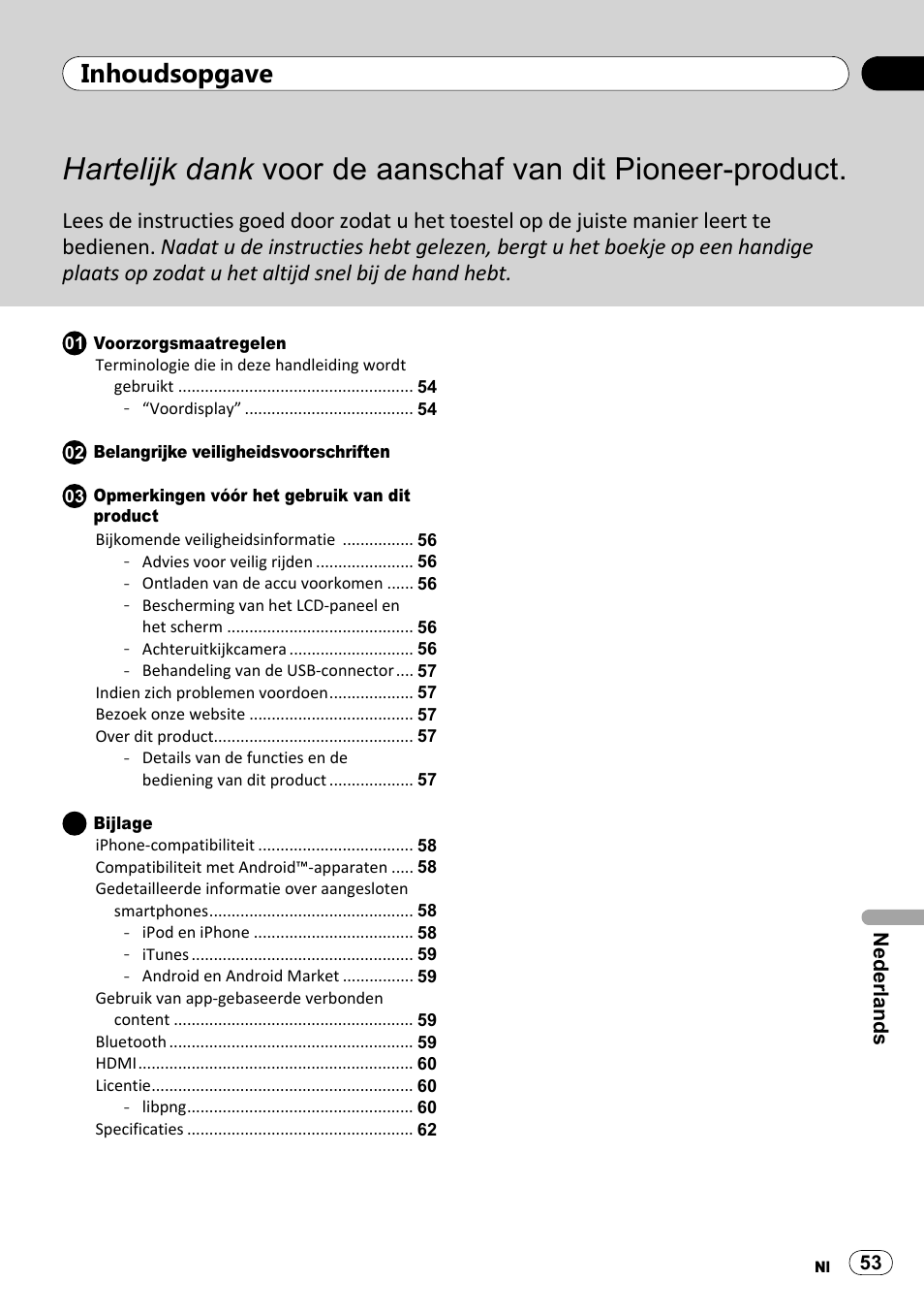 Pioneer SPH-DA100 User Manual | Page 53 / 76