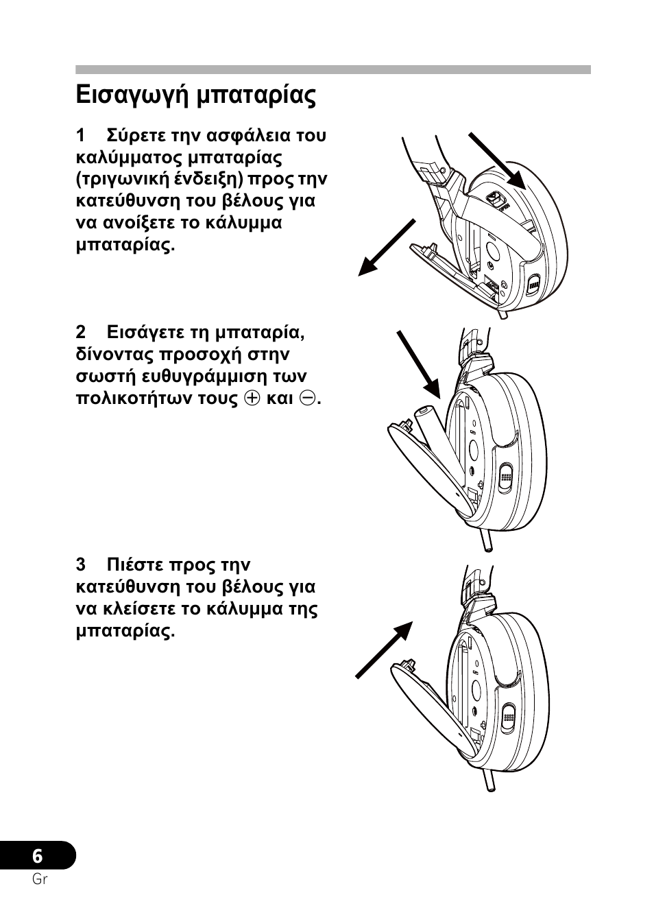 Ǽțıįȗȧȗȓ ȝʌįĳįȡȓįȣ | Pioneer SE-NC21M User Manual | Page 102 / 196