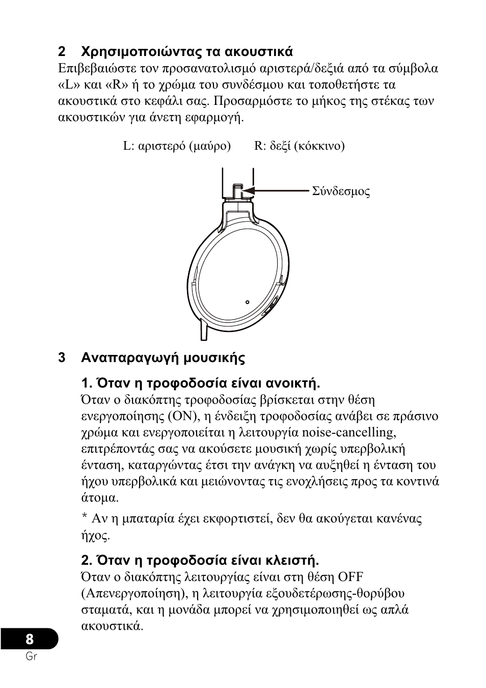 Pioneer SE-NC21M User Manual | Page 104 / 196
