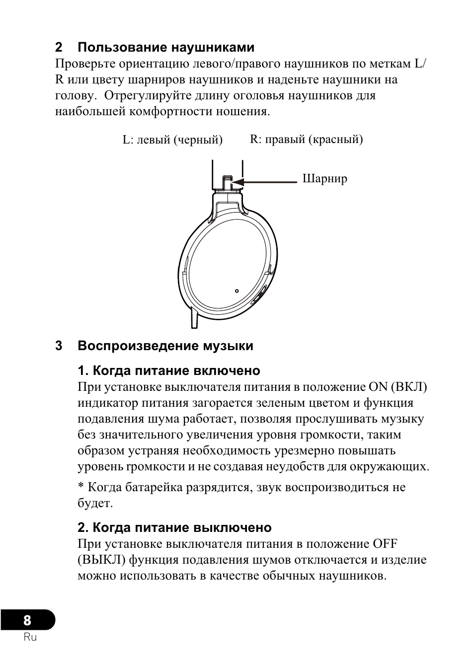 Pioneer SE-NC21M User Manual | Page 176 / 196