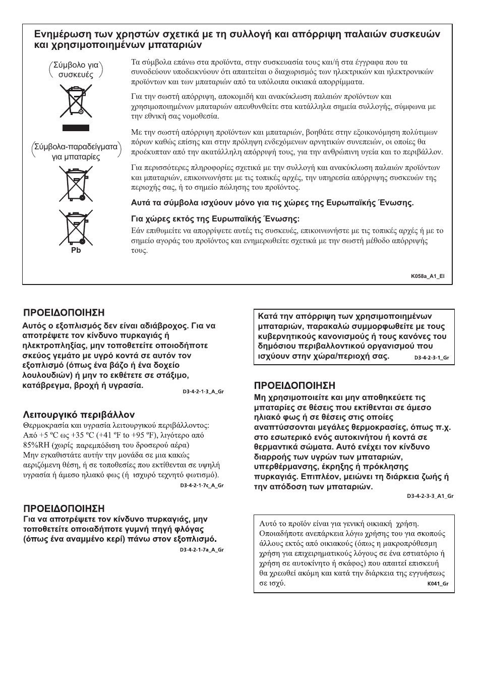 Pioneer SE-NC21M User Manual | Page 98 / 196