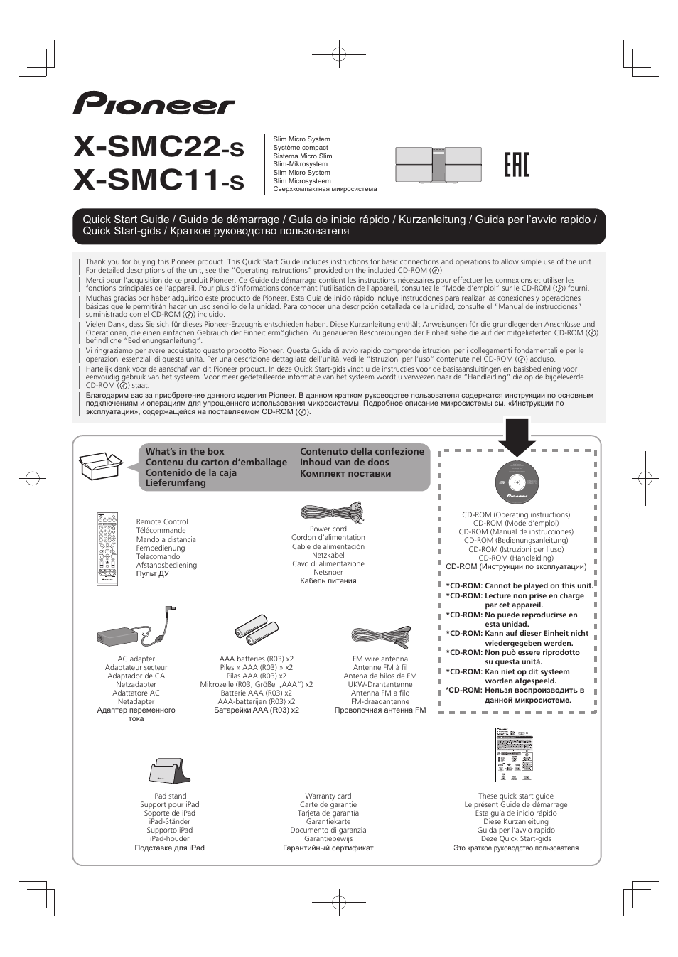 Pioneer X-SMC22-S User Manual | 32 pages